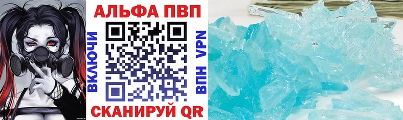 blacksprut как зайти  Барнаул  A-PVP СК  как найти закладки 