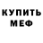 Кетамин VHQ Dima Beba
