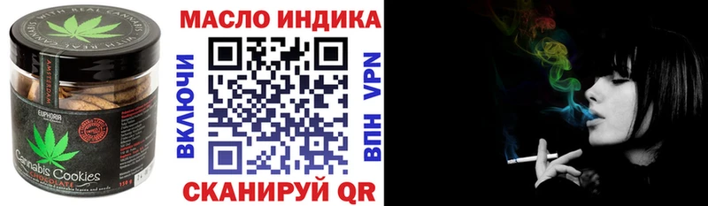 Cannafood конопля Барнаул
