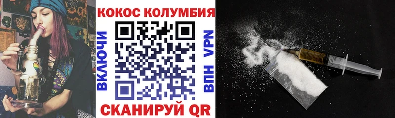 Cocaine Боливия  где купить наркоту  Барнаул 