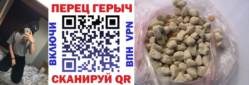 где можно купить наркотик Барнаул ГЕРОИН афганец