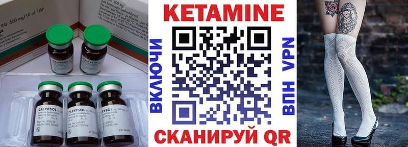 КЕТАМИН ketamine где купить наркоту ссылка на мегу зеркало Барнаул