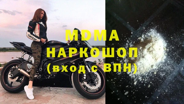 мяу мяу кристалл Новодвинск