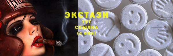 COCAINE Новозыбков