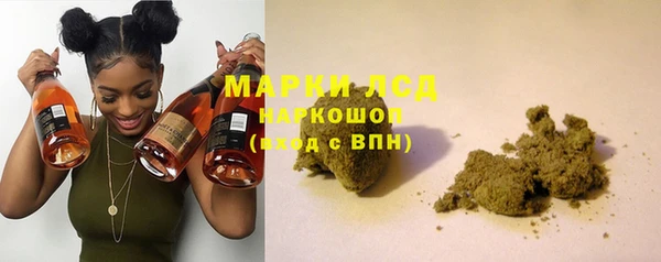 мяу мяу кристалл Новодвинск