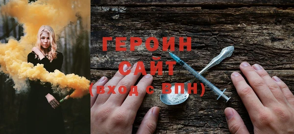 альфа пвп VHQ Абаза