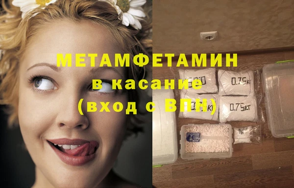 альфа пвп VHQ Абаза