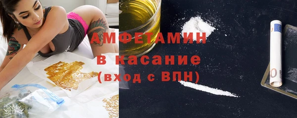 кристаллы Абдулино