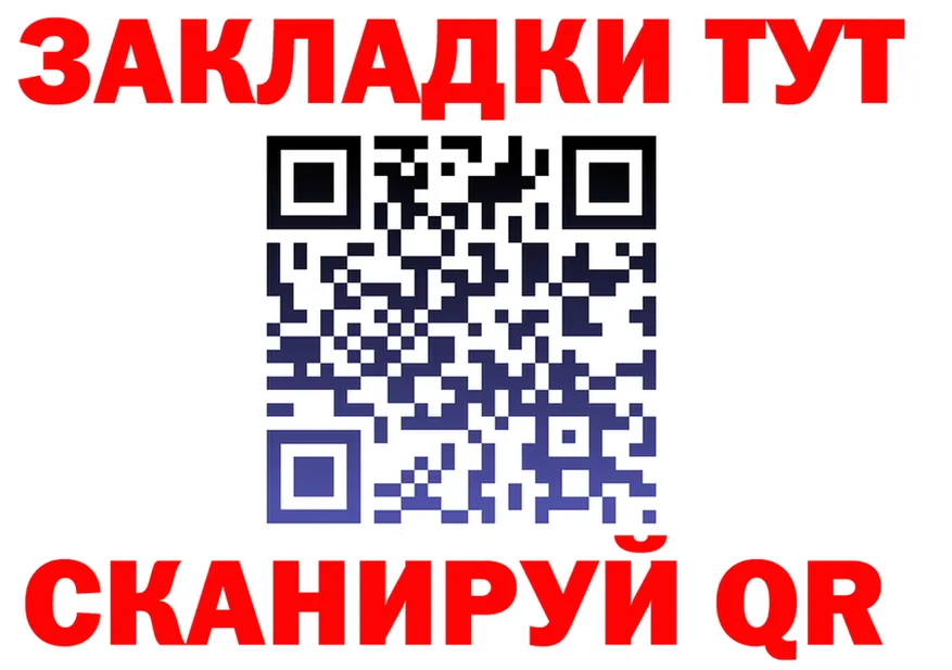 ЭКСТАЗИ XTC ТОР площадка OMG Барнаул