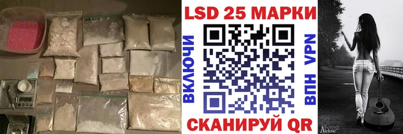 Лсд 25 экстази ecstasy  наркотики  Барнаул 