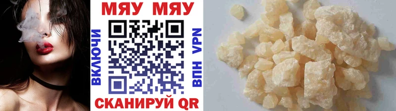 OMG как зайти  Барнаул  Меф mephedrone  купить наркотик 
