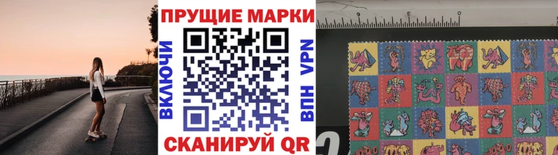 Наркотические марки 1,5мг где можно купить Барнаул
