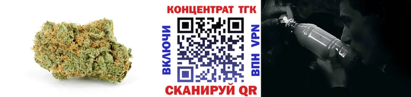 ТГК THC oil  Барнаул 